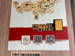 -大雁山风景区