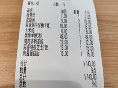 -萨莉亚意式餐厅(灵芝站中洲店)