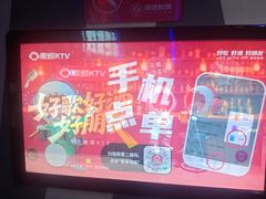 -唱吧麦颂KTV(萧山加州阳光广场店)