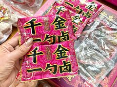 -春梅里卤鹅馆·47年老字号(中山路店)