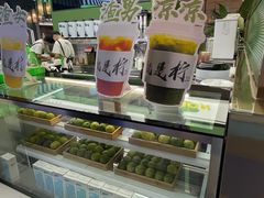 -Yes Lemon就是柠·手打柠檬茶(苏州中心一店)