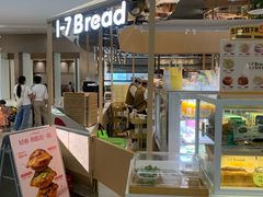 -1-7Bread(深业上城店)