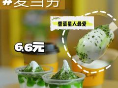 -麦当劳(SM城市广场店)