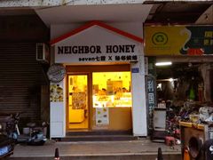 -溪岸路花鸟市场