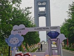 -白云山风景名胜区