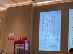 -喜家德虾仁水饺(东方宝泰店)