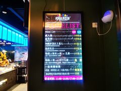 -欢乐牧场海鲜烤肉自助(牡丹园店)