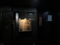 -串鑫