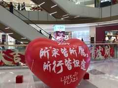 -天河领展广场