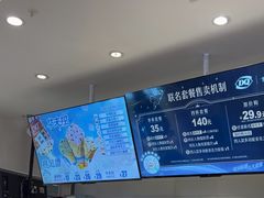 -DQ·蛋糕·冰淇淋(湖景东路店)