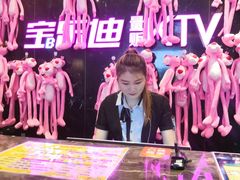 -宝乐星量贩KTV(莲升路店)