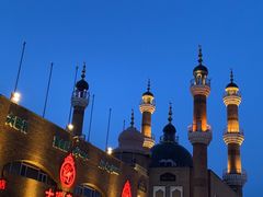 -新疆国际大巴扎