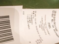 账单-麦当劳(龙阳路店)