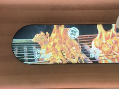 -蛙喔炭烧牛蛙(盐城盐都万达店)