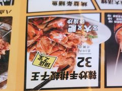 -喝丢一只鞋海鲜烧烤·海肠捞饭(东关街店)