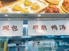 -苏晓玥·江南小吃(深圳北站店)