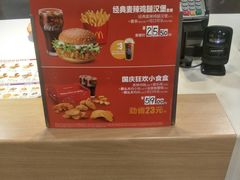 -麦当劳(外高桥DT店)