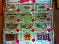 -开帝锐抓饭(和田街店)