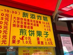 门面-真素诚(玉泉路总店)