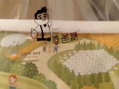 -爸爸糖手工吐司(天津大沽南路店)