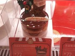 -巴黎贝甜(五道口店)