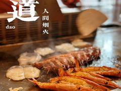 -大渔之观(安贞店)