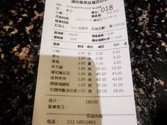-九田家黑牛烤肉料理(中北镇店)