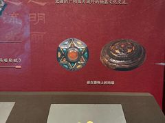 -北京大葆台遗址博物馆