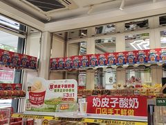-味多美蛋糕(金顶街店)