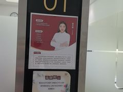 -雅悦齿科(顾村公园店)