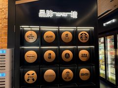 -牛New寿喜烧(新六百店)