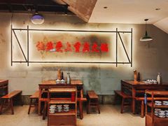 -憨铁匠火锅(红山6979店)