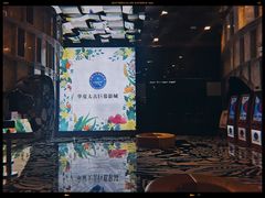 -华夏太古巨幕影城(贺龙广场店)
