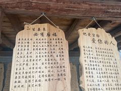 -北山公园