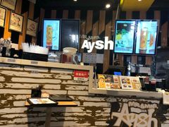 -艾薯夫妇Aysh(福田星河COCOPark店)