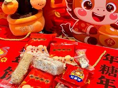 -百饼园(澳门路店)