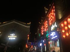 -东西巷