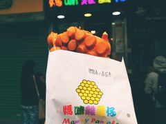有机栗子鸡蛋仔-妈咪鸡蛋仔(尖沙咀东分店)