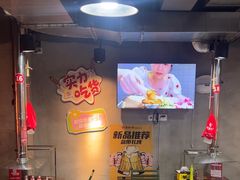 -幸福小串·地摊小炉子(三阳路店)