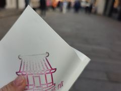 -二泉园老菜馆·百年无锡菜