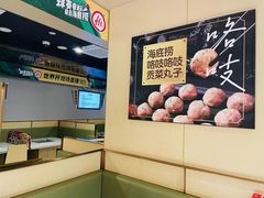 -海底捞火锅(奥森店)