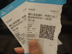 -万达影城(西铁营万达广场IMAX店)