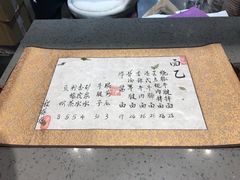 -面乙新派手擀面(大悦城店)
