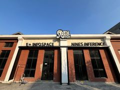 -E+有冰工厂·昆仑寒宫2(五角场店)