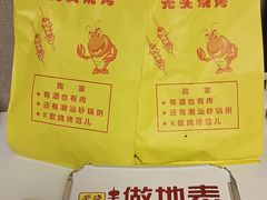 -云晓光头烧烤吧(盛夏店)