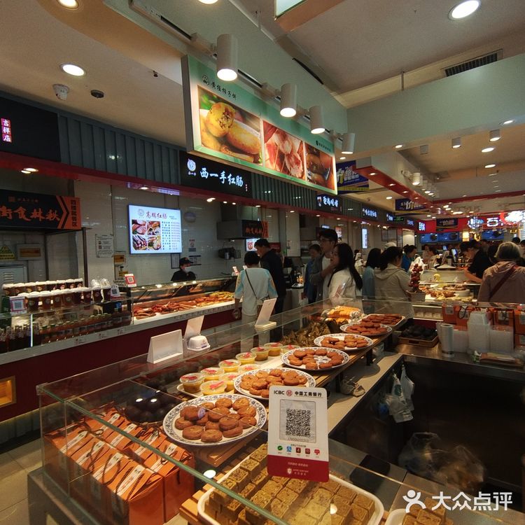 西安之秋林公司