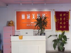 -丽减美瘦吧减肥