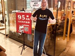 -姜虎东白丁烤肉(恒隆广场店)