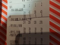 -永信海鲜(群星城店)