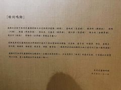 -無用生活空间(北京店)